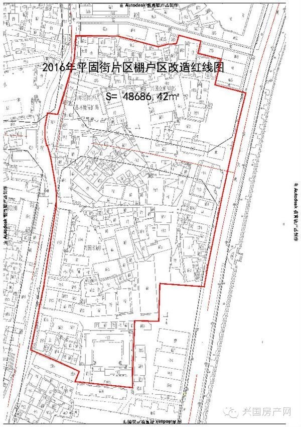 兴国发布平固街棚户区改造房屋征收预告 征收土地总面积约4.9万平米