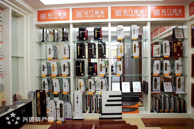 名门锁业兴国专卖店 - 五金水电 - 兴国房产网