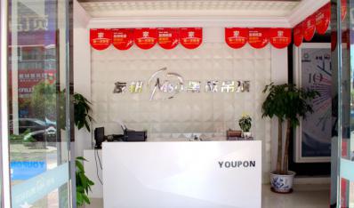 友邦集成吊顶兴国店