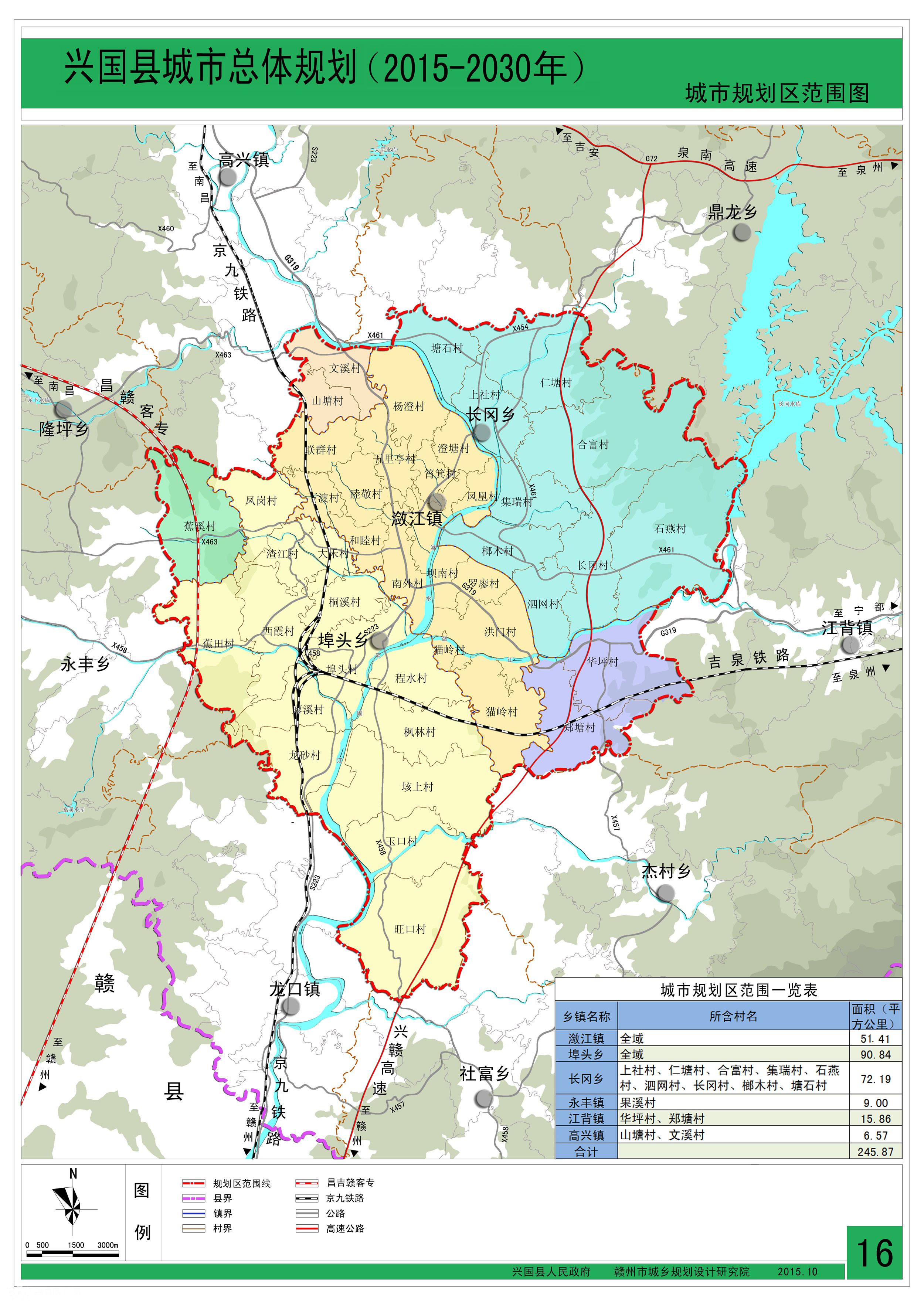永春县有多少人口2020_人民有信仰(2)