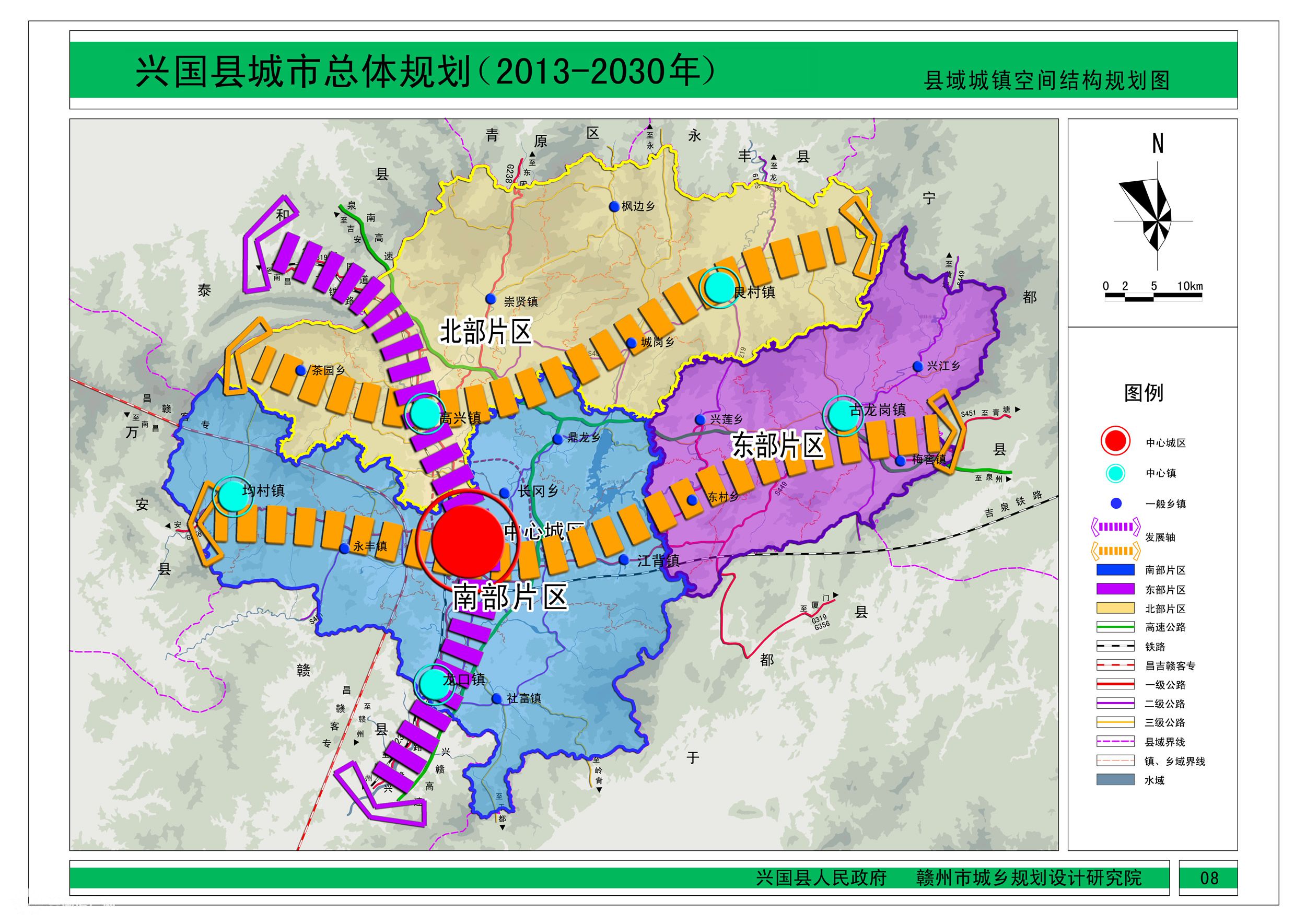 兴国县2020年gdp_2030年兴国县规划图