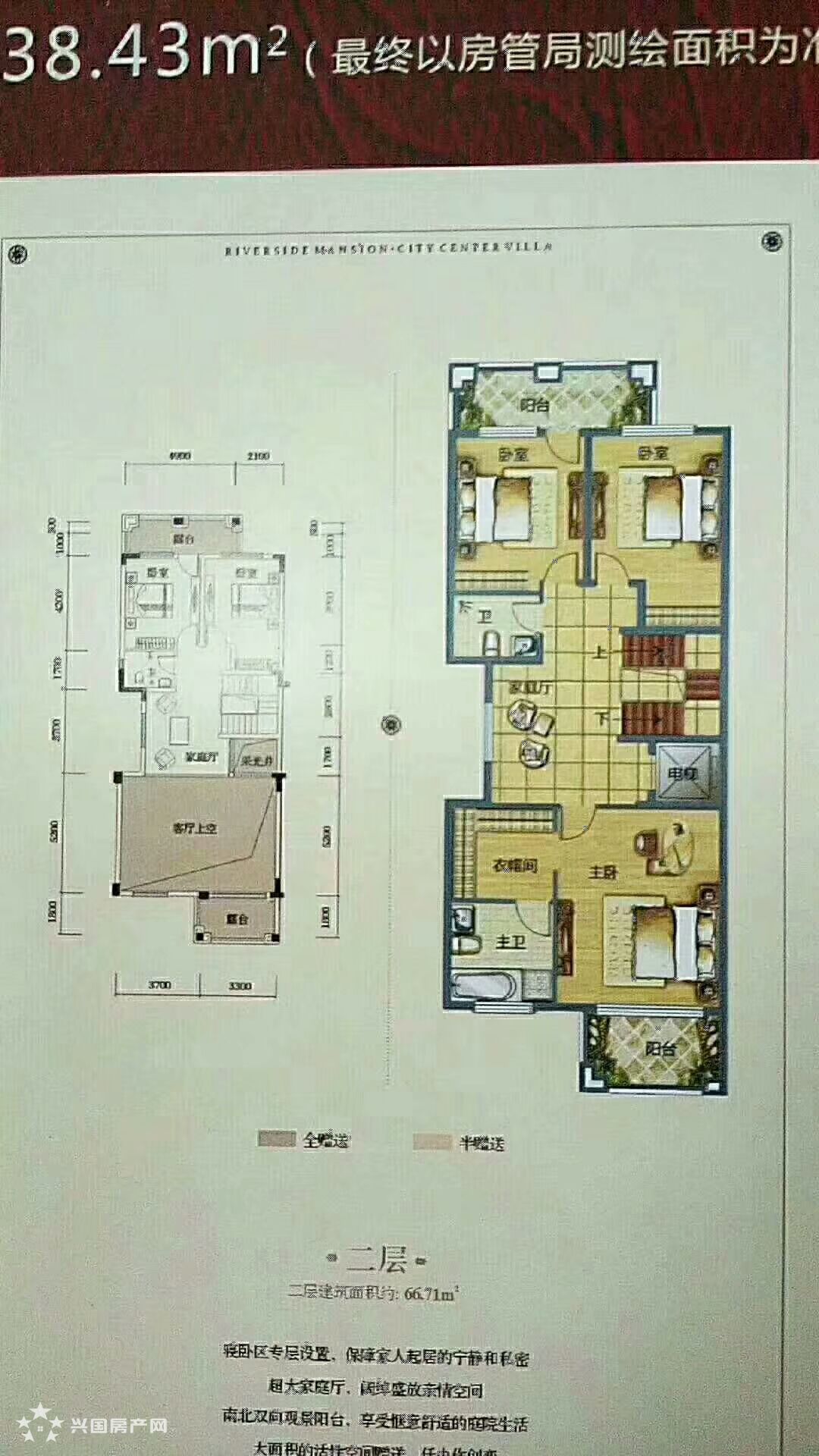 江景名都江湾v名都土地价格,特价出售-出售-兴国桃源别墅小镇中式别墅图片